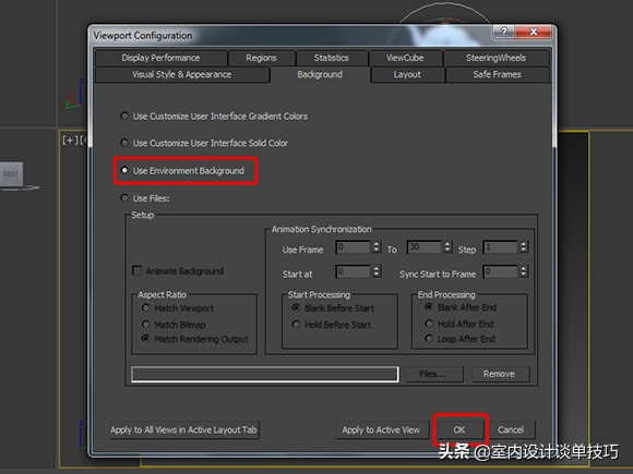 3d渲染corona大图设置,corona渲染器怎么制作外景贴图