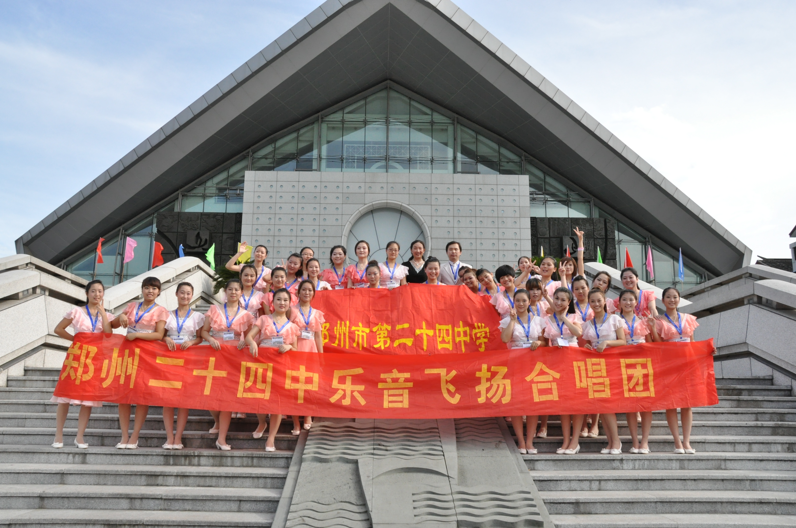 不负遇见，在郑州市第二十四中学成就彼此最美未来