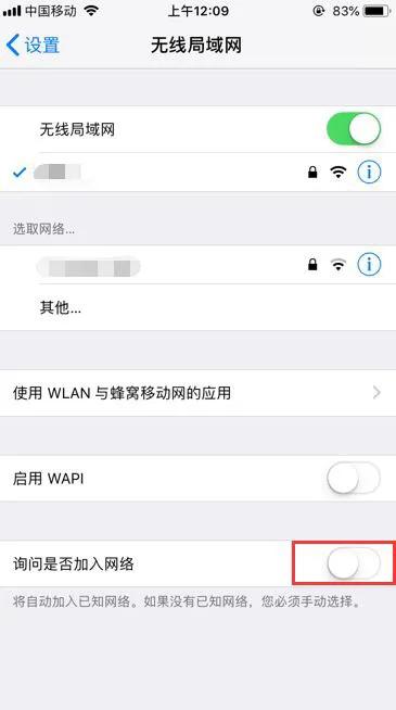 苹果6splus卡顿反应慢怎么解决,苹果12promax微信卡顿解决方法