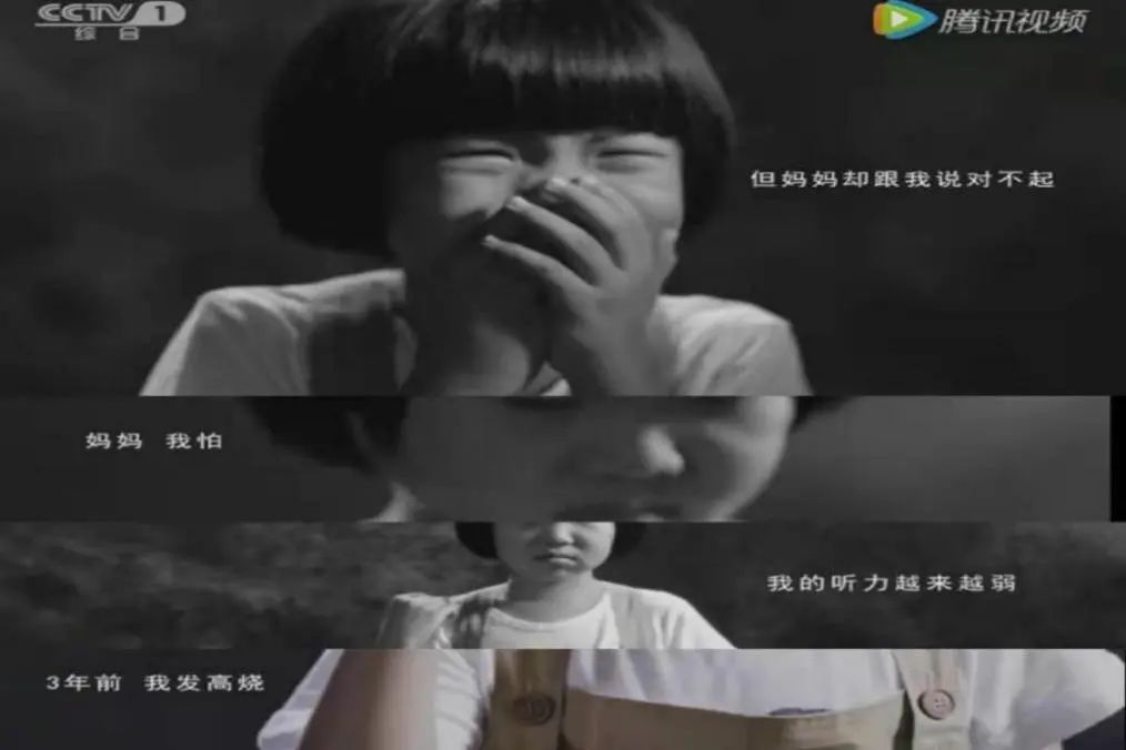 小孩儿声音吼哑了怎么办,儿童听力障碍的表现及训练方法