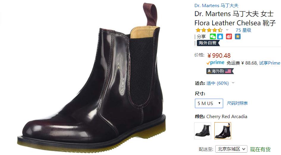 跟着杨幂一起穿搭,带货女王杨幂