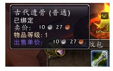 灵魂兽戈拉任务在哪里接,魔兽世界灵魂兽戈拉能抓几只