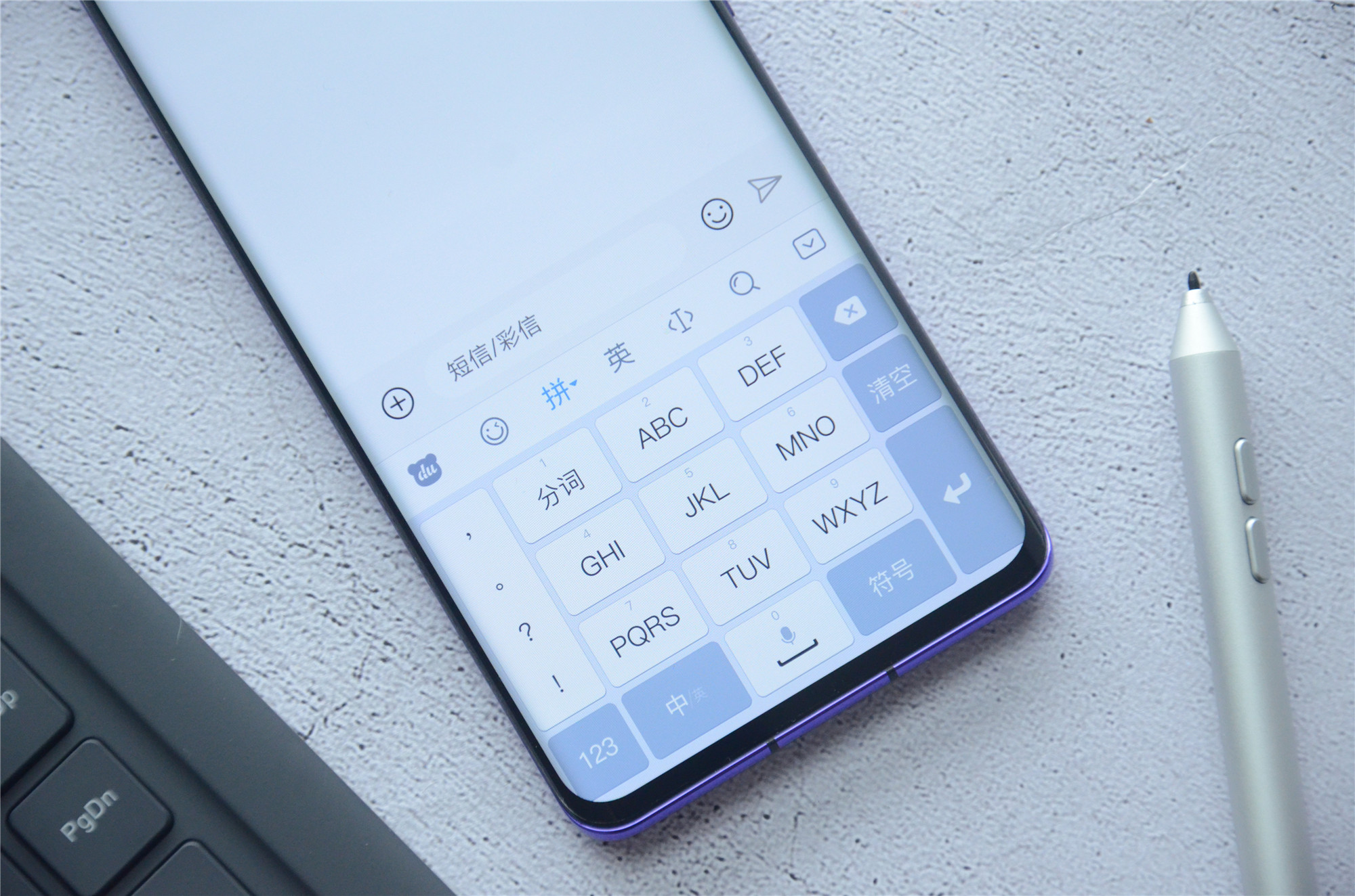 百度输入法的语音输入识别率低,双手打字