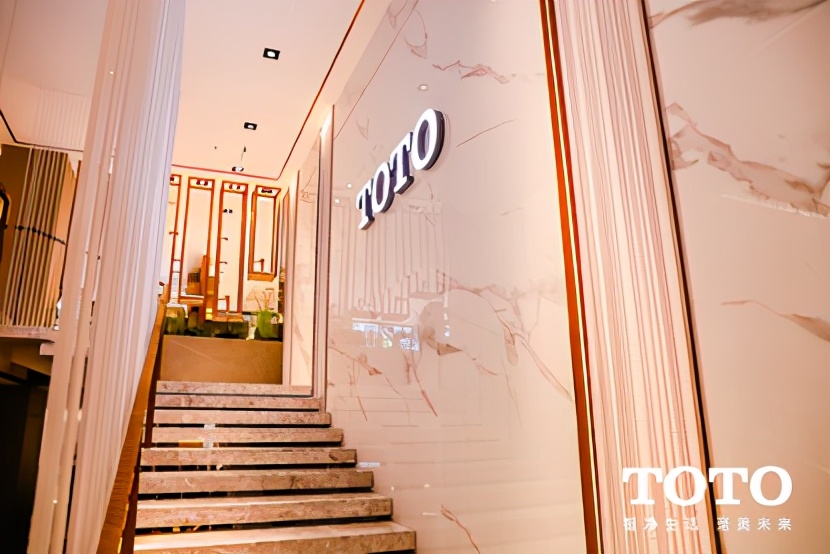 智净生活，至美未来|TOTO杭州新时代旗舰店换新出发