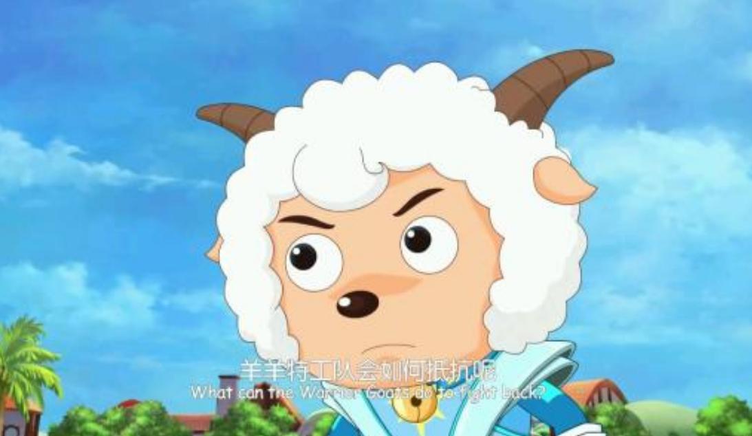 灰太狼吃不到羊,灰太狼吃不到羊完整版