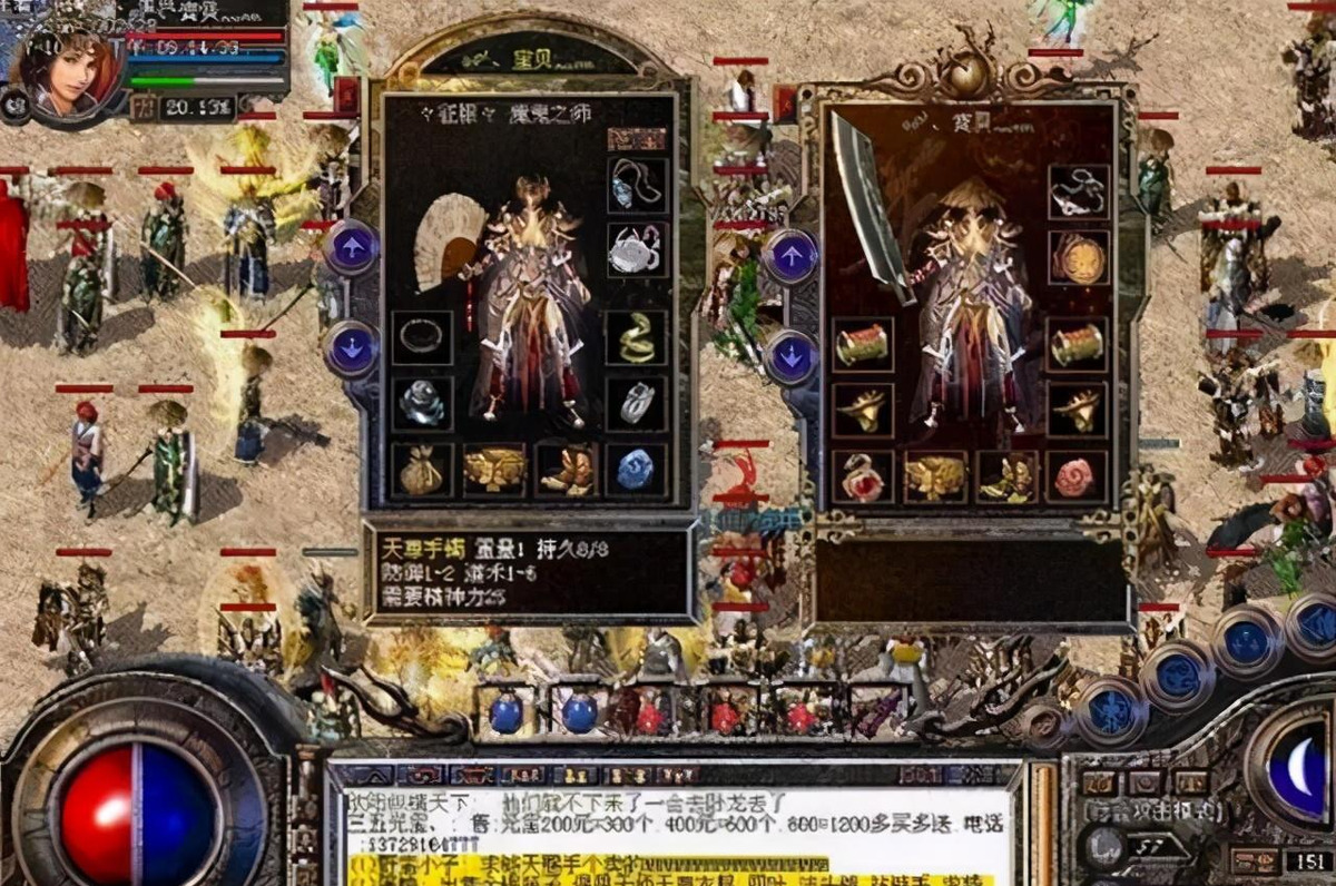 热血传奇打宝箱爆什么,热血传奇十大经典案例