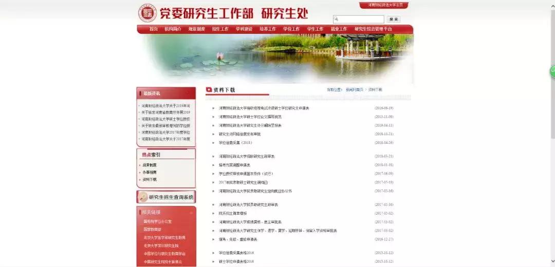 在哪里可以找到考研专业课真题,土木工程考研专业课真题试卷