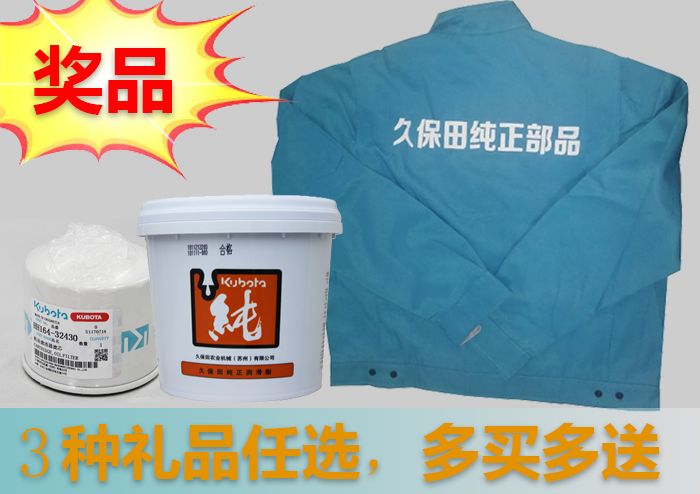 今天24：00前下单，即可参与3月15日12点的直播抽奖啦