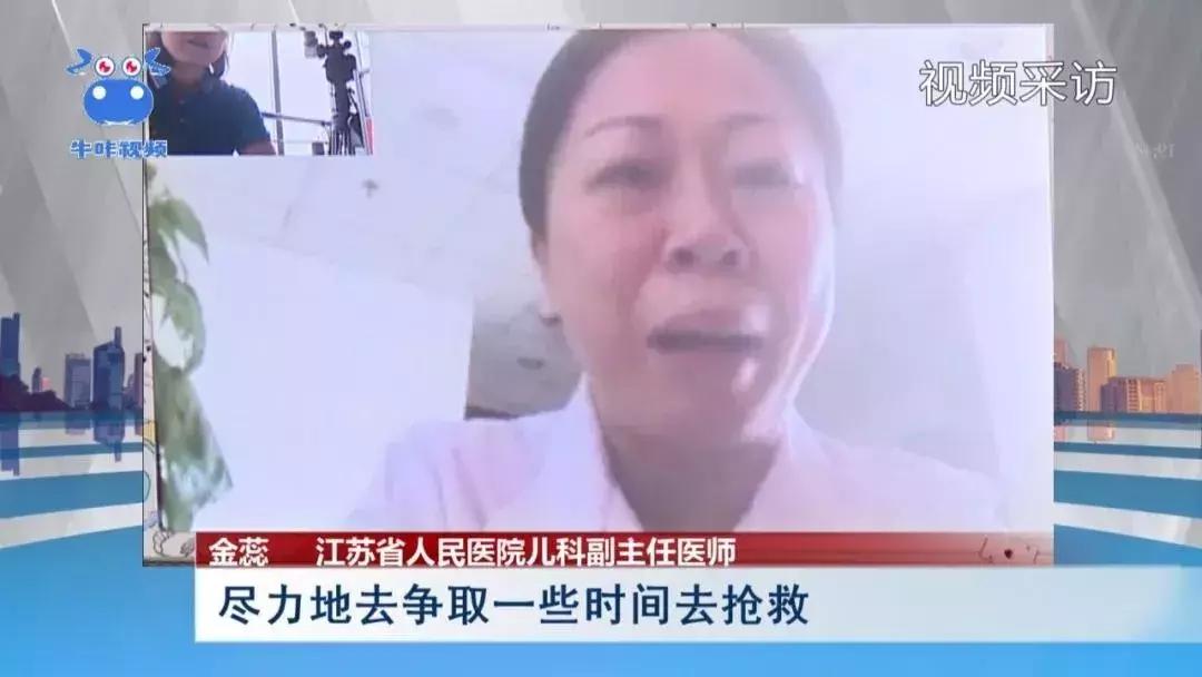 国家名医大全,国之名医榜单公布