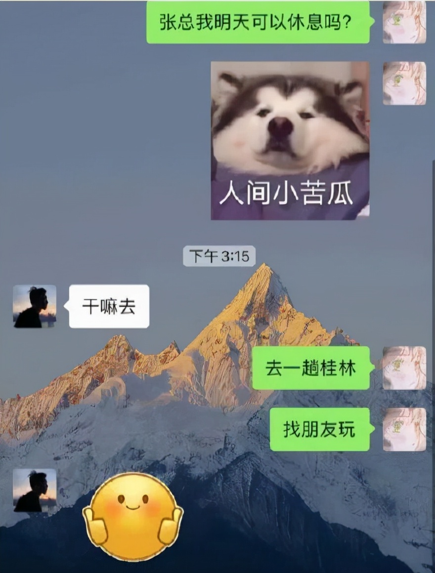 00后奇葩请假理由,00后奇葩请假理由有哪些