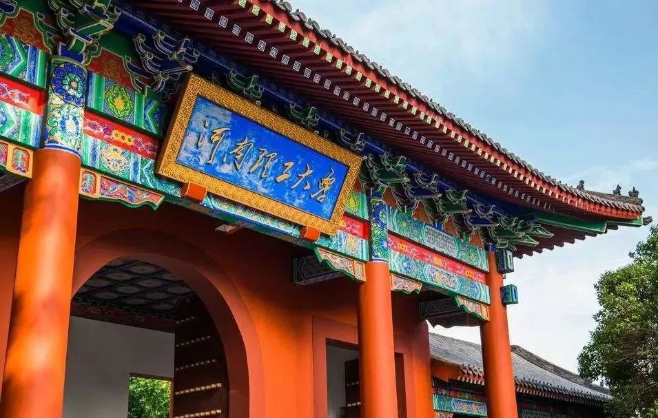 中国矿业大学与河南理工大学实力,河南理工大学中国矿业大学