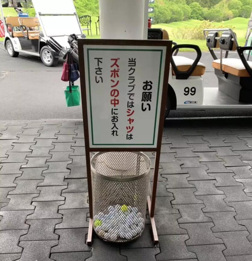 游记｜来自香港、上海、深圳的7位贵宾：挥杆关东世界百佳...