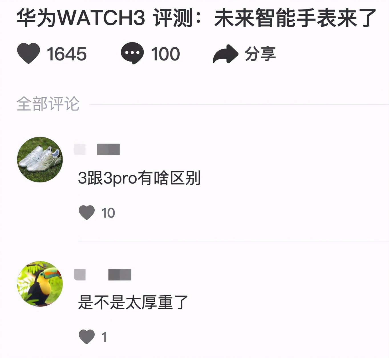 抖音电脑微信版,电脑版微信抖音