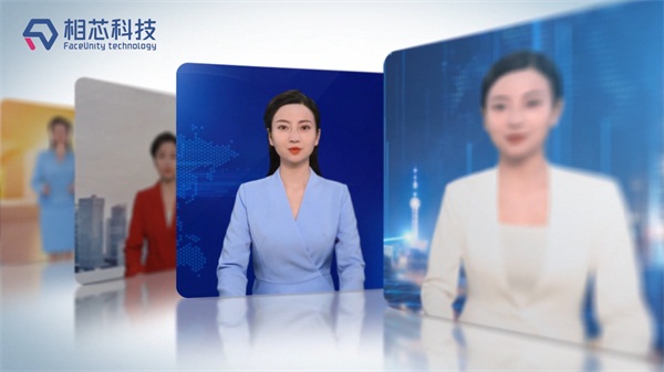相芯科技新玩法,相芯科技虚拟主播带货
