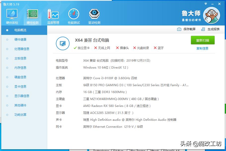 200元5808g显卡能买吗,出售5808g显卡