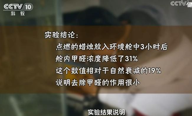 央视公认除甲醛最好方法,央视最权威的除甲醛方法