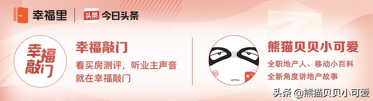 楼市动态分析,5年期lpr下调对楼市的影响