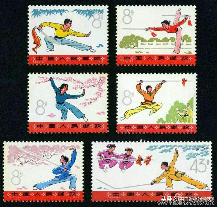 9月10日世界上发行过的邮票,新中国邮票发行史上的今天3月21日