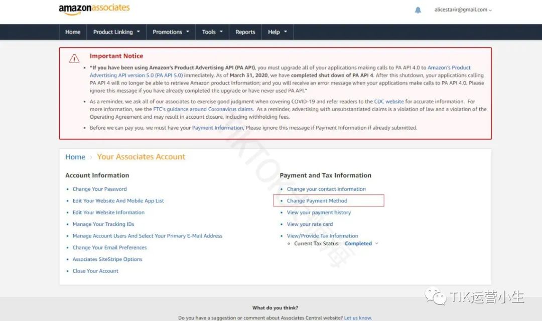 tiktok引流亚马逊店铺操作,tiktok亚马逊联盟账号怎么申请