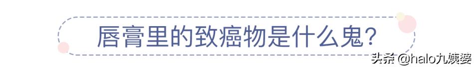 被爆出问题的唇膏,你的唇膏上榜了吗