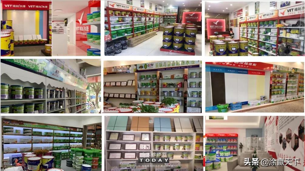 桂林维拓抗病毒健康植物水漆,维拓抗病毒健康植物水漆怎样