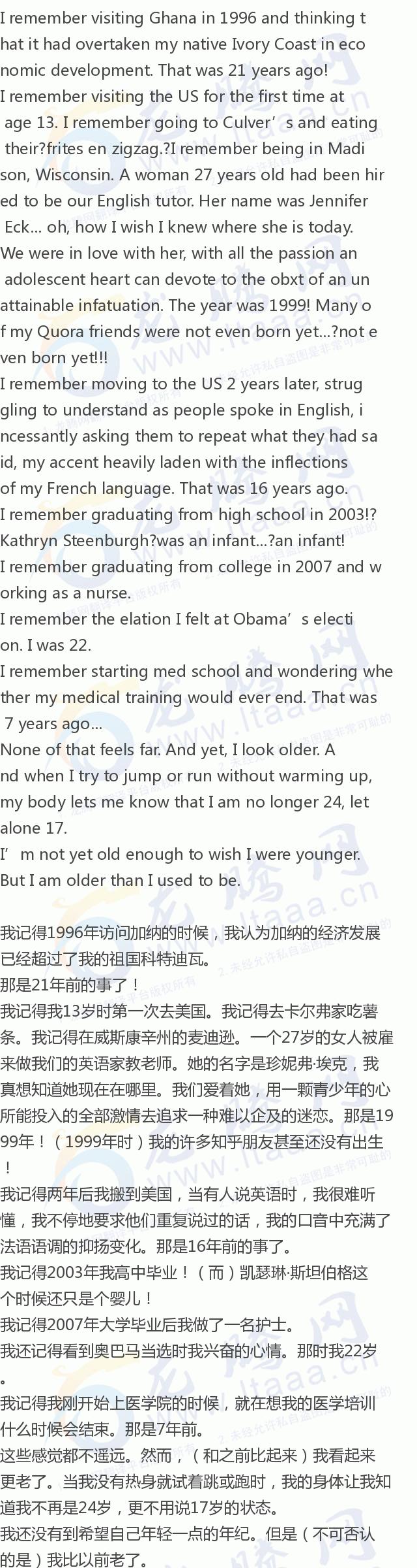 龙腾网是怎样的平台,龙腾网总排行