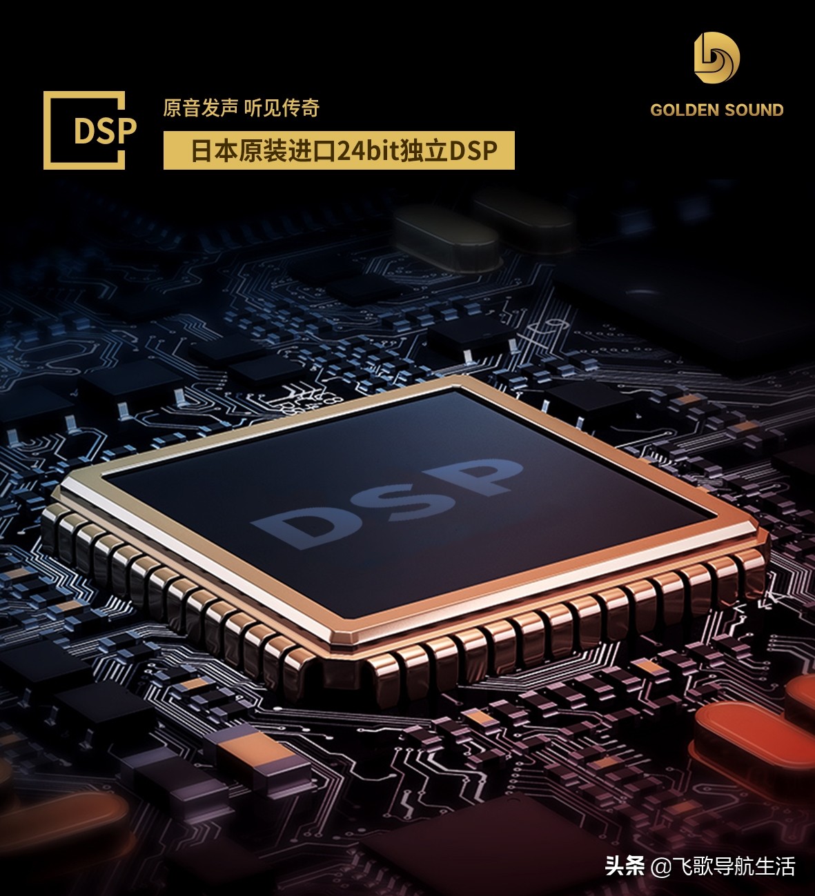 飞歌X2智能车机,飞歌xenon1最新版本