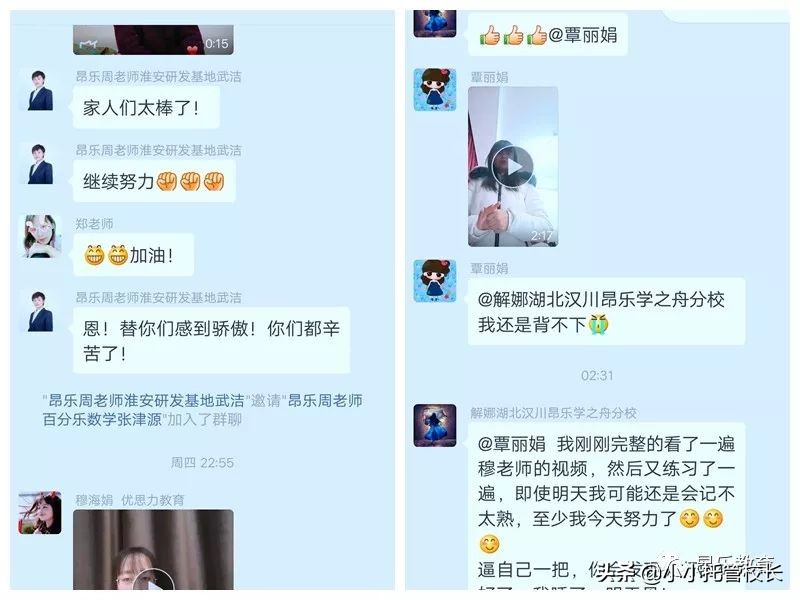 昂乐教育加盟费,昂乐教育怎么样