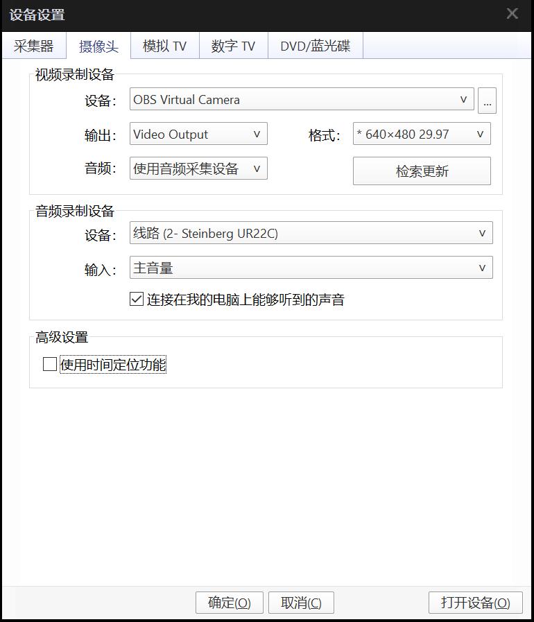 雅马哈steinbergur44声卡,雅马哈声卡ur22c怎么做直播
