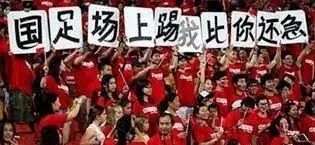 为什么说国足,为什么国足一直踢不好搞笑回答