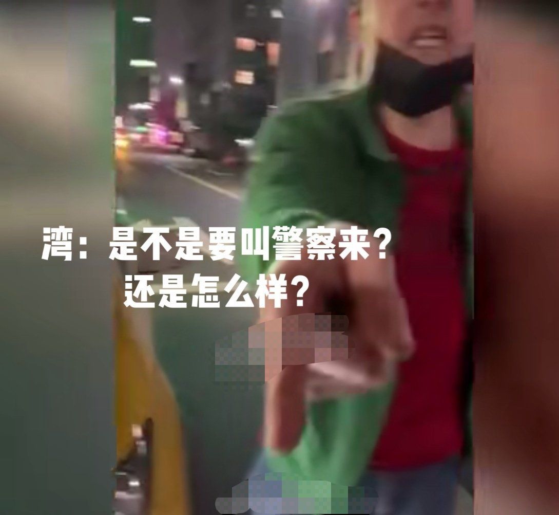 汪小菲喝醉了视频,汪小菲深夜直播发飙回放