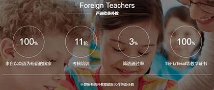 久伴英语缩写怎么说,久伴英语怎么样真实爆料