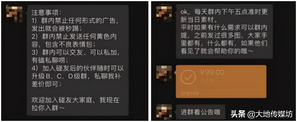 名媛群拼团炫富,名媛群拼团炫富完整版