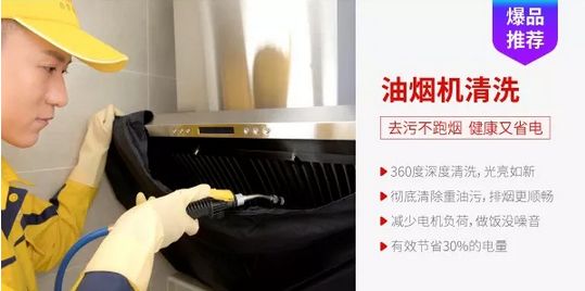 油烟净厨房去油污清洁剂致癌吗,油烟机把油烟走了还会致癌吗