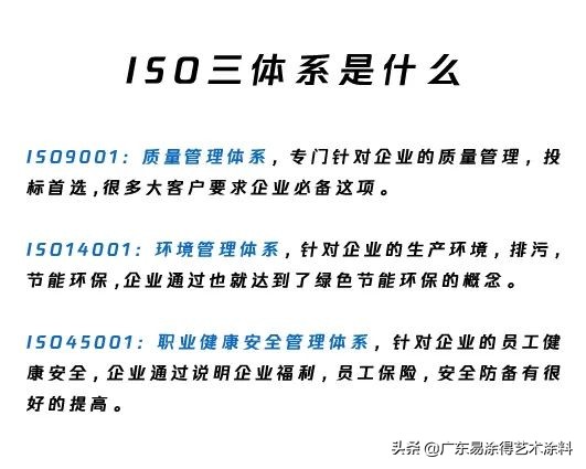 易涂得高端艺术涂料定制,易涂得艺术涂料工艺