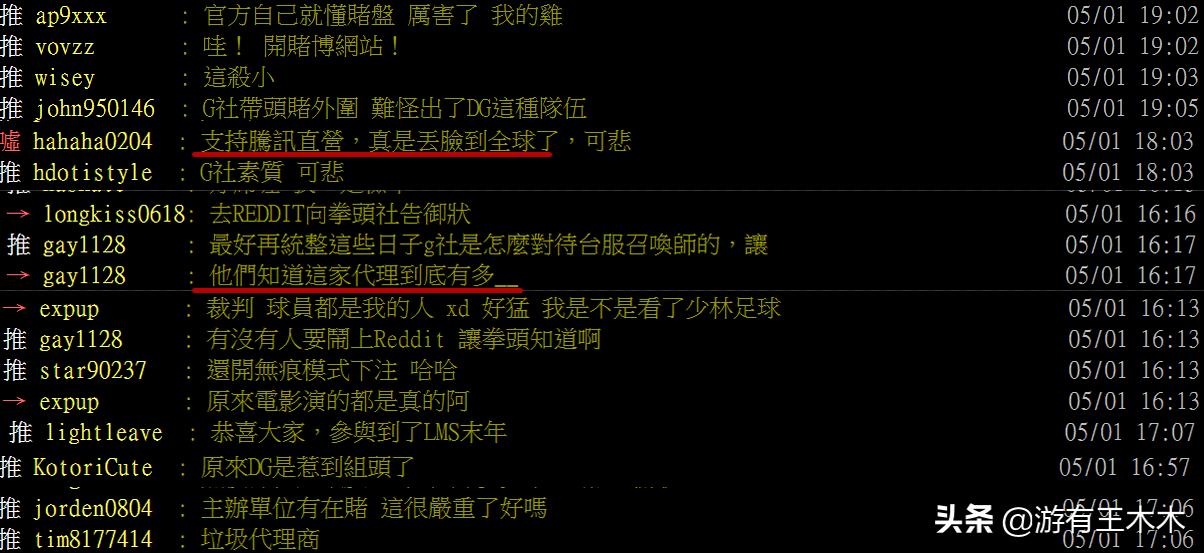 msi世界赛比赛,msi世界赛