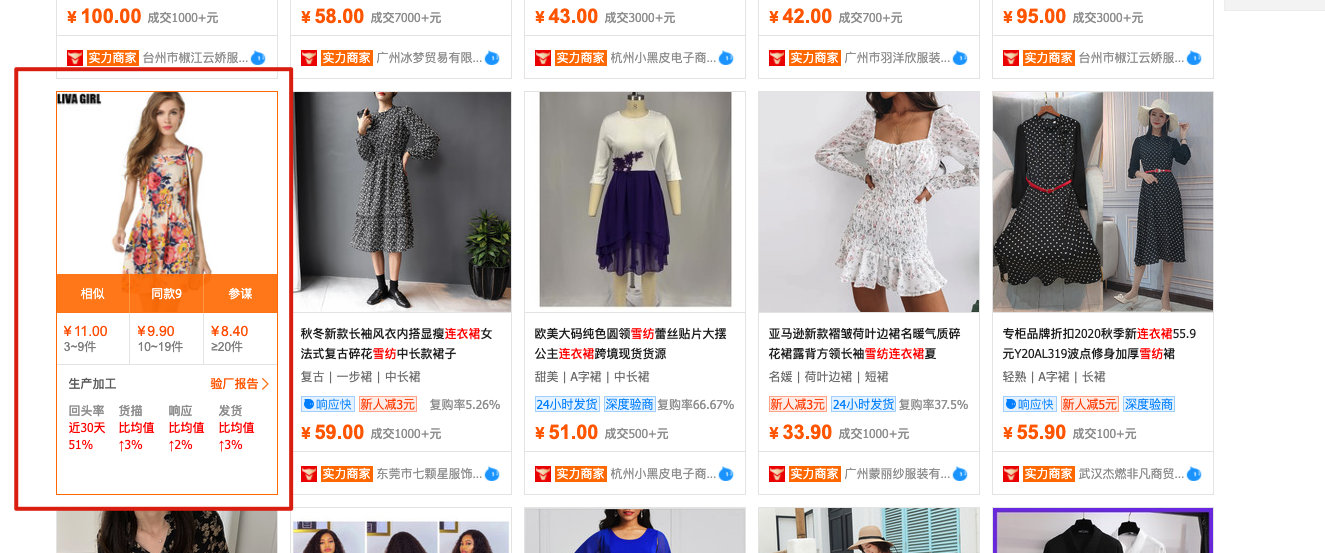 闲鱼无货源衣服哪里进货,闲鱼女装怎么引流客户