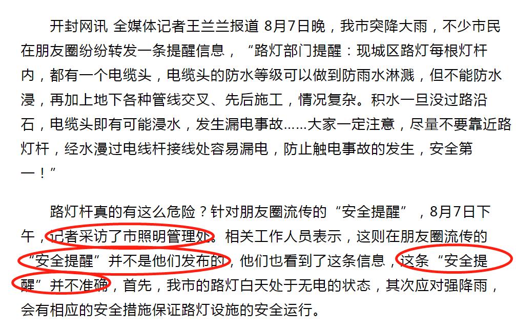 河南暴雨中央指示,河南暴雨会有什么连锁反应