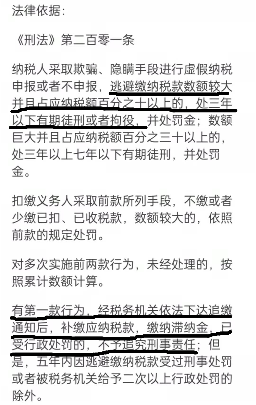 林生斌事件陷入瓶颈了吗,林生斌未来走向