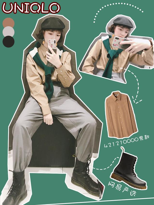 优衣库神仙牛仔裤,优衣库u系列极简穿搭