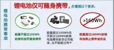 飞机上的东西可以带下去吗,你还知道哪些东西不能带上飞机