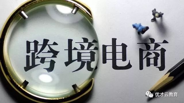 从零开始的跨境电商之路,一个90后创业的故事