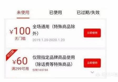 拼多多刷10w销量被限制推广,拼多多的暴利营销