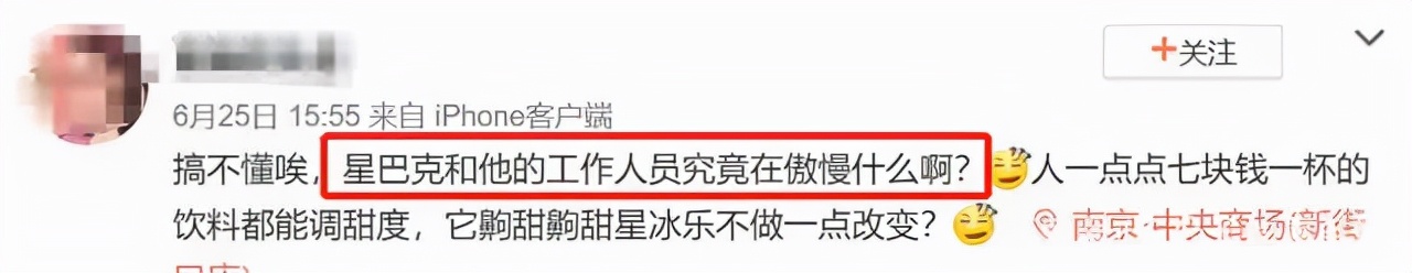 1000自助餐事件,星巴克自助餐新闻