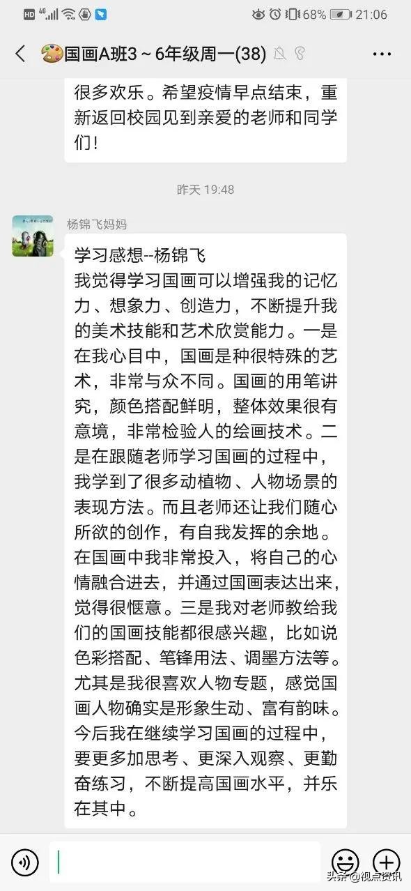 郑东新区康宁小学是不是重点,郑州市康宁小学社团