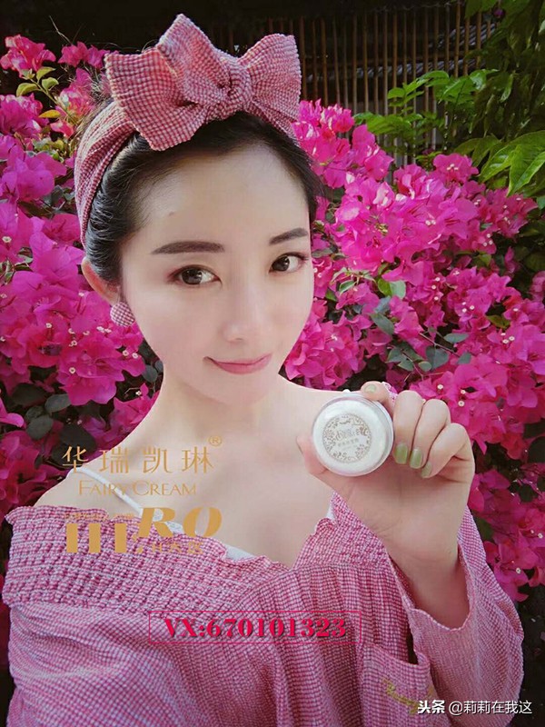 华瑞凯琳神仙膏怎么判断真假,华瑞凯琳素养修复霜功效