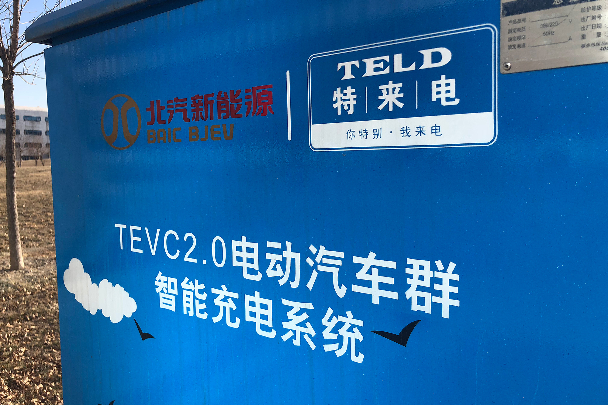 哪些车型支持特斯拉超充,特斯拉超充有哪些功能