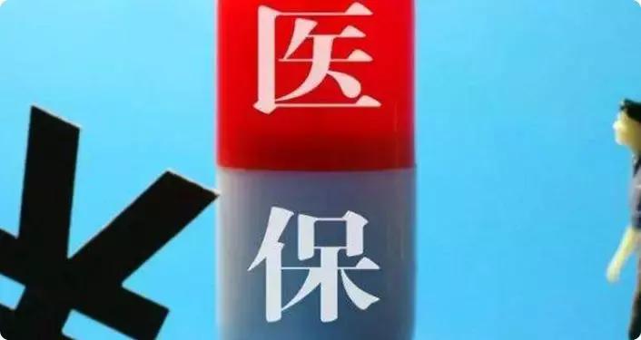 沈阳骗保,沈阳医院骗保事件最新消息