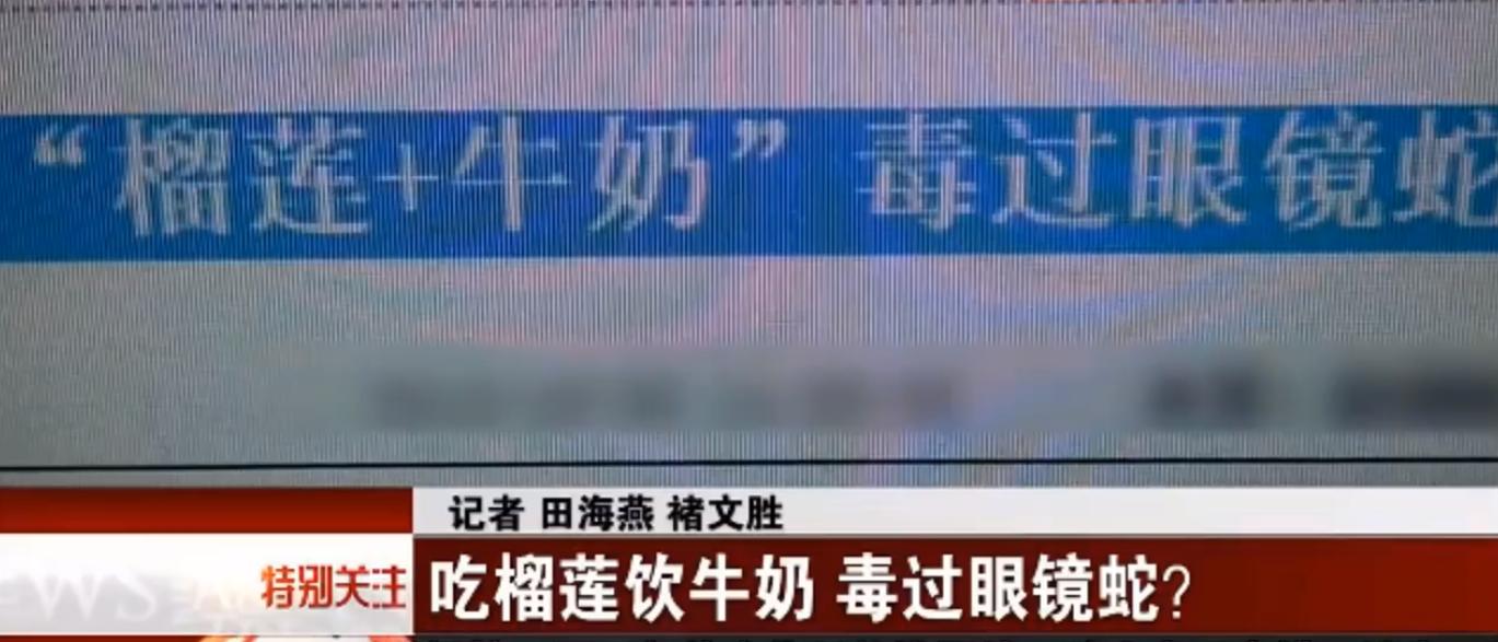 泰国榴莲进口中国需要什么,国产榴莲对泰国榴莲的冲击