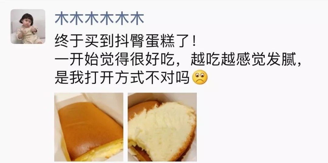 网红蛋糕买不到手把手教你在家做,酸奶蛋糕最简单的做法不用搅拌机